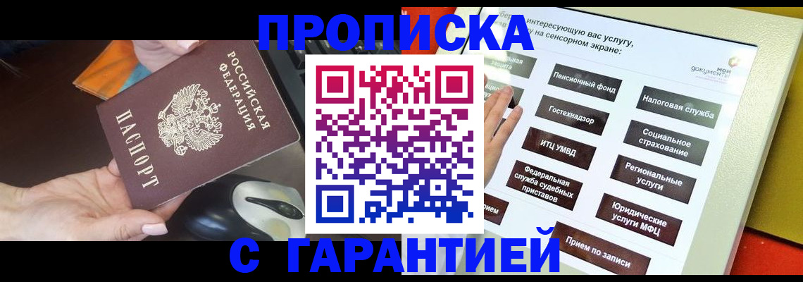 регистрация для школы в Вязниках
