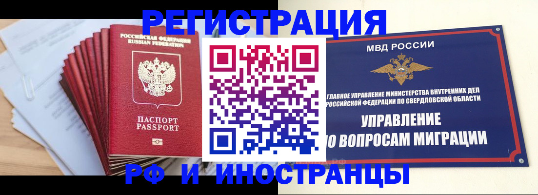 регистрация для дет. сада в Вязниках